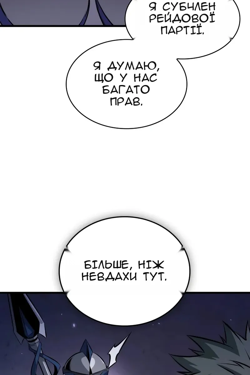 Сторінка 55