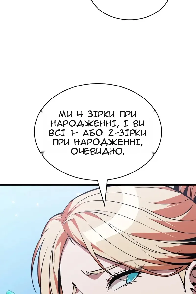 Сторінка 58