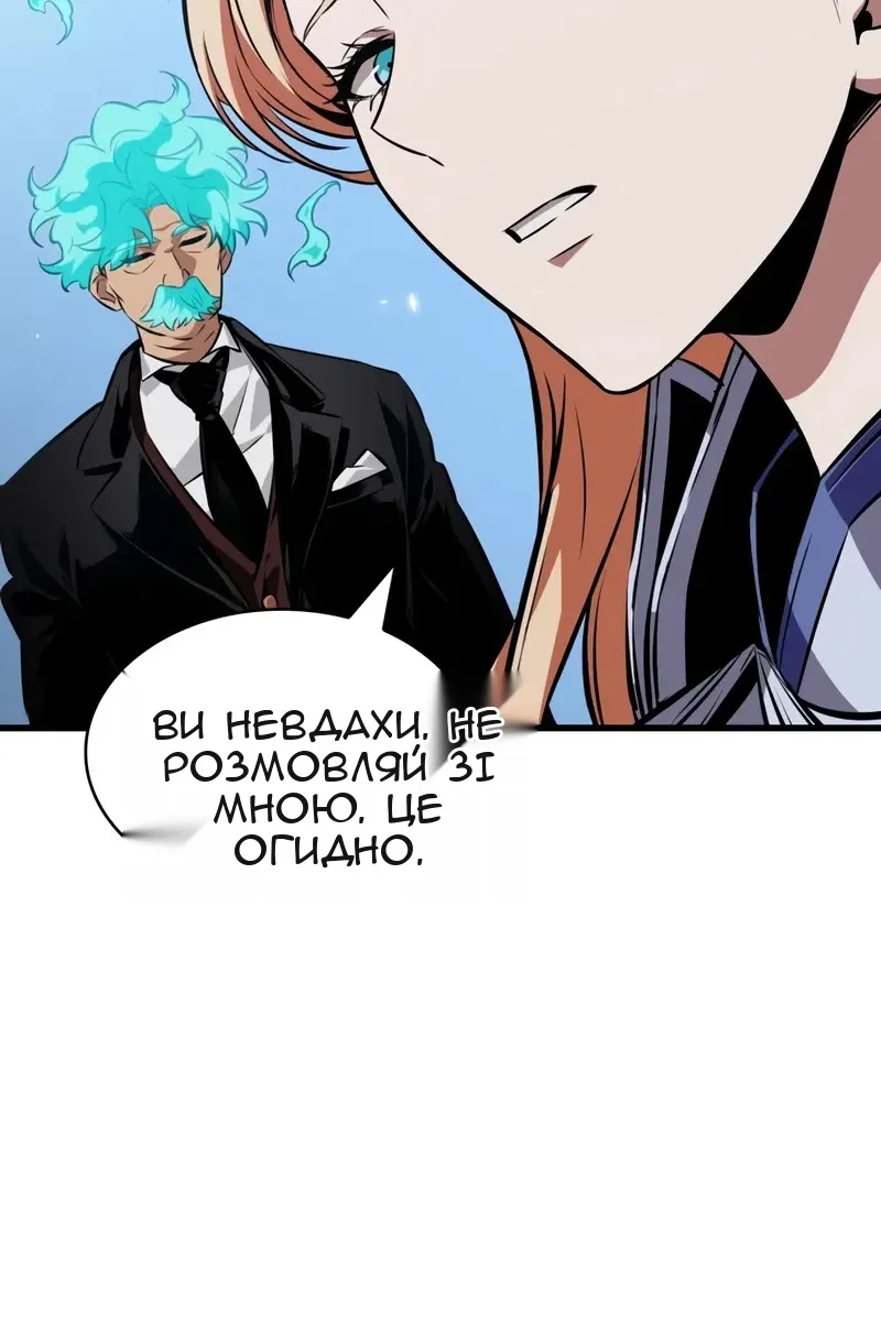 Сторінка 59