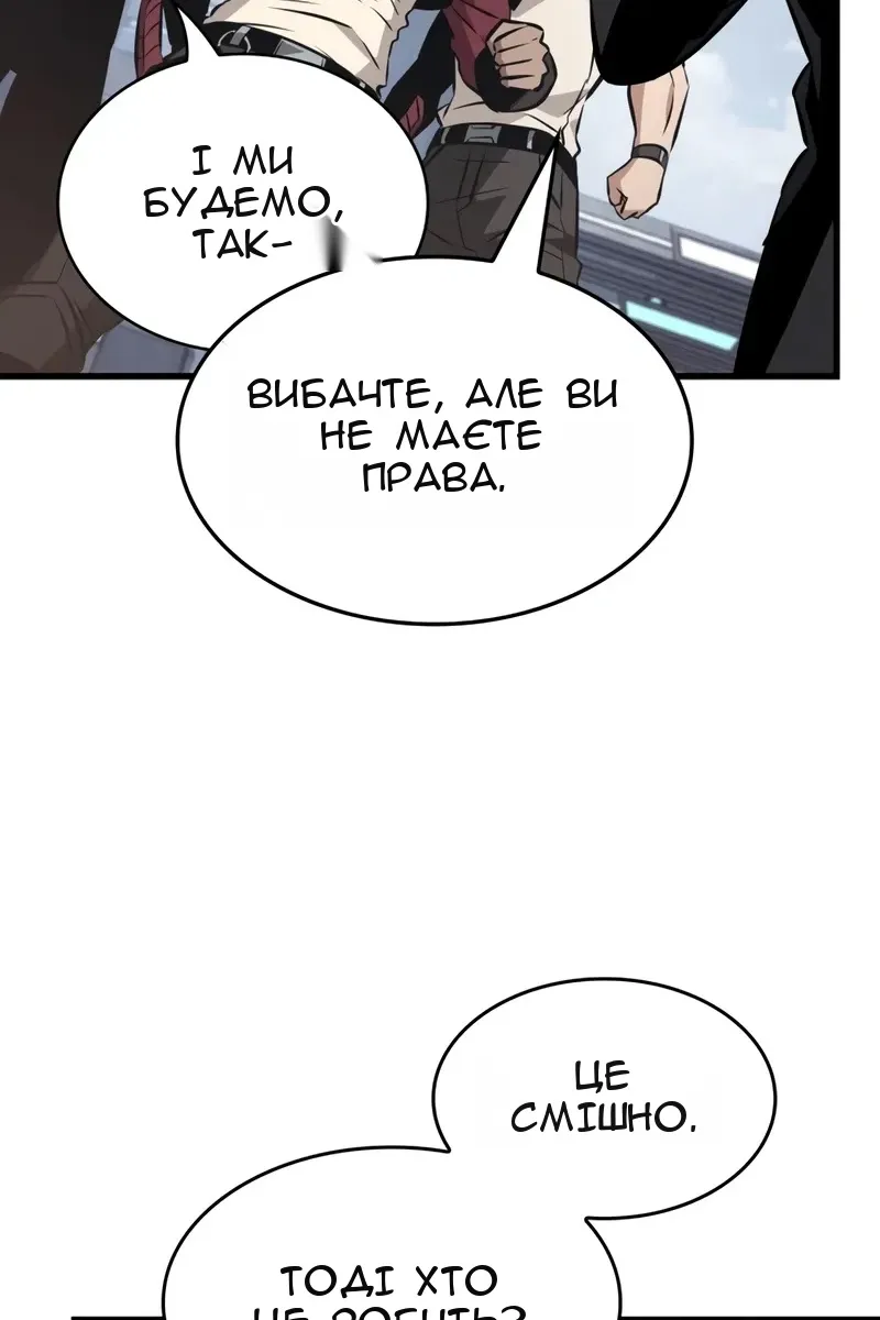 Сторінка 61