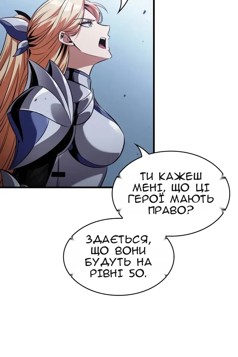 Сторінка 67