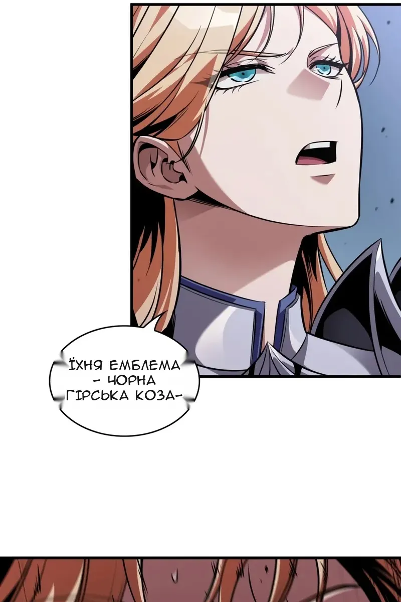 Сторінка 69