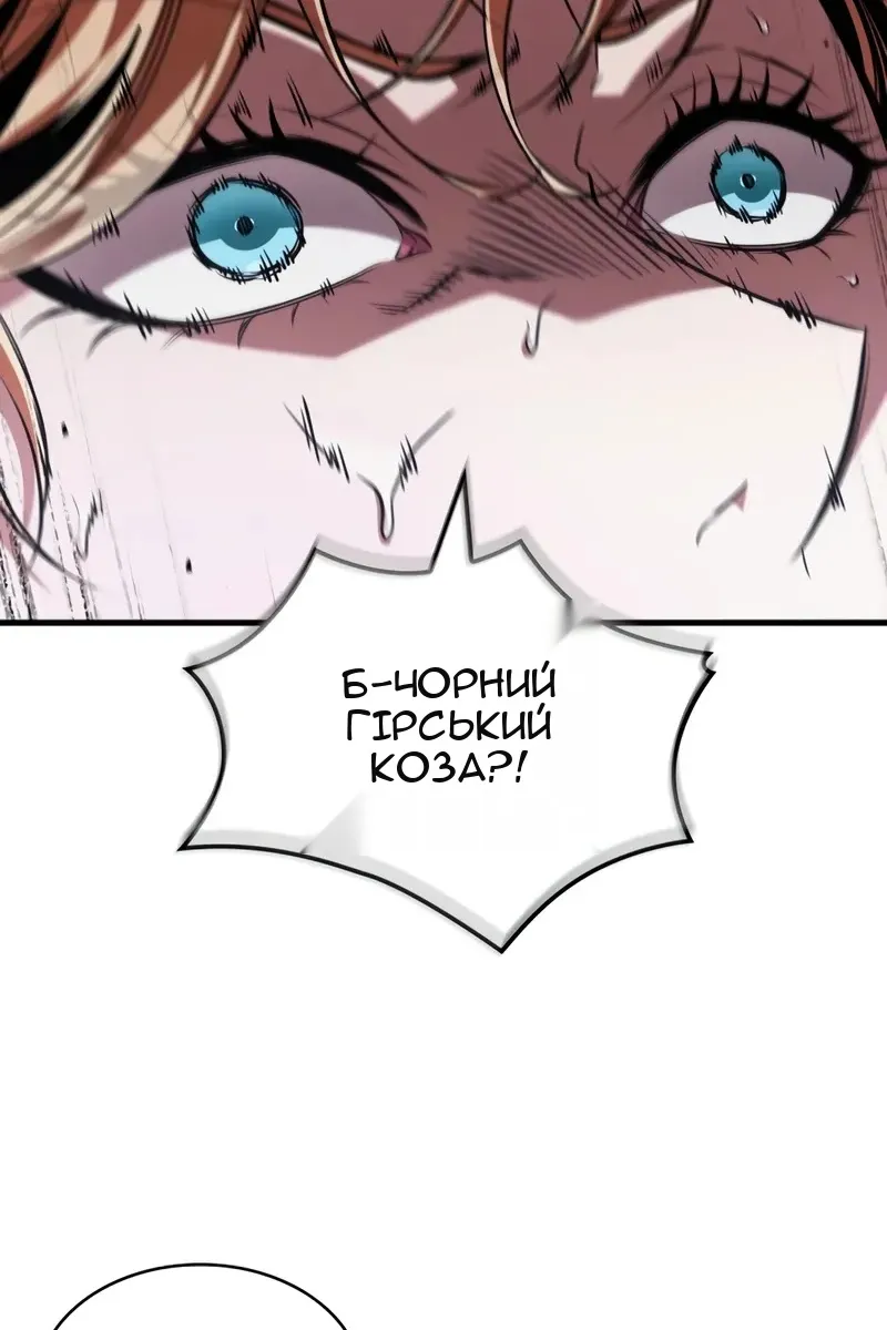 Сторінка 70