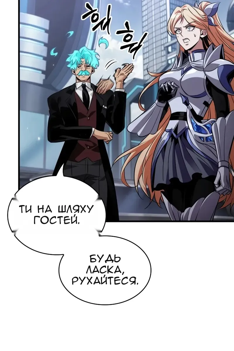 Сторінка 74