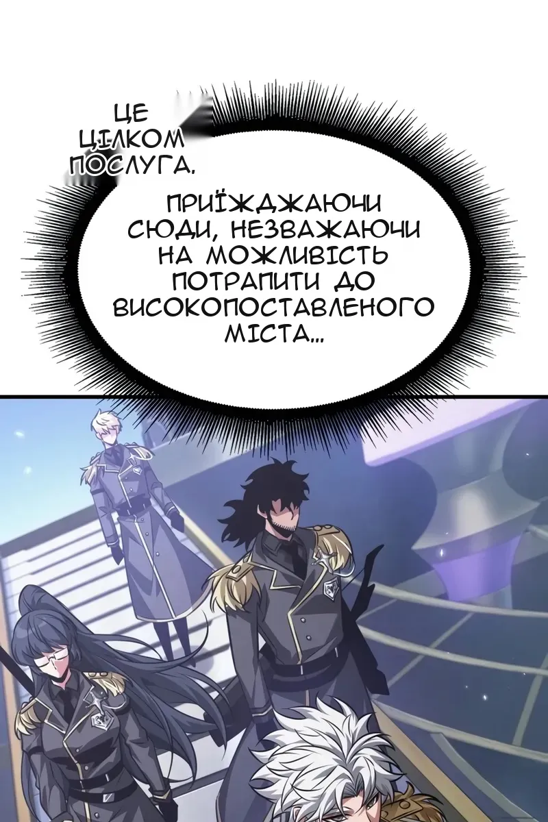 Сторінка 75