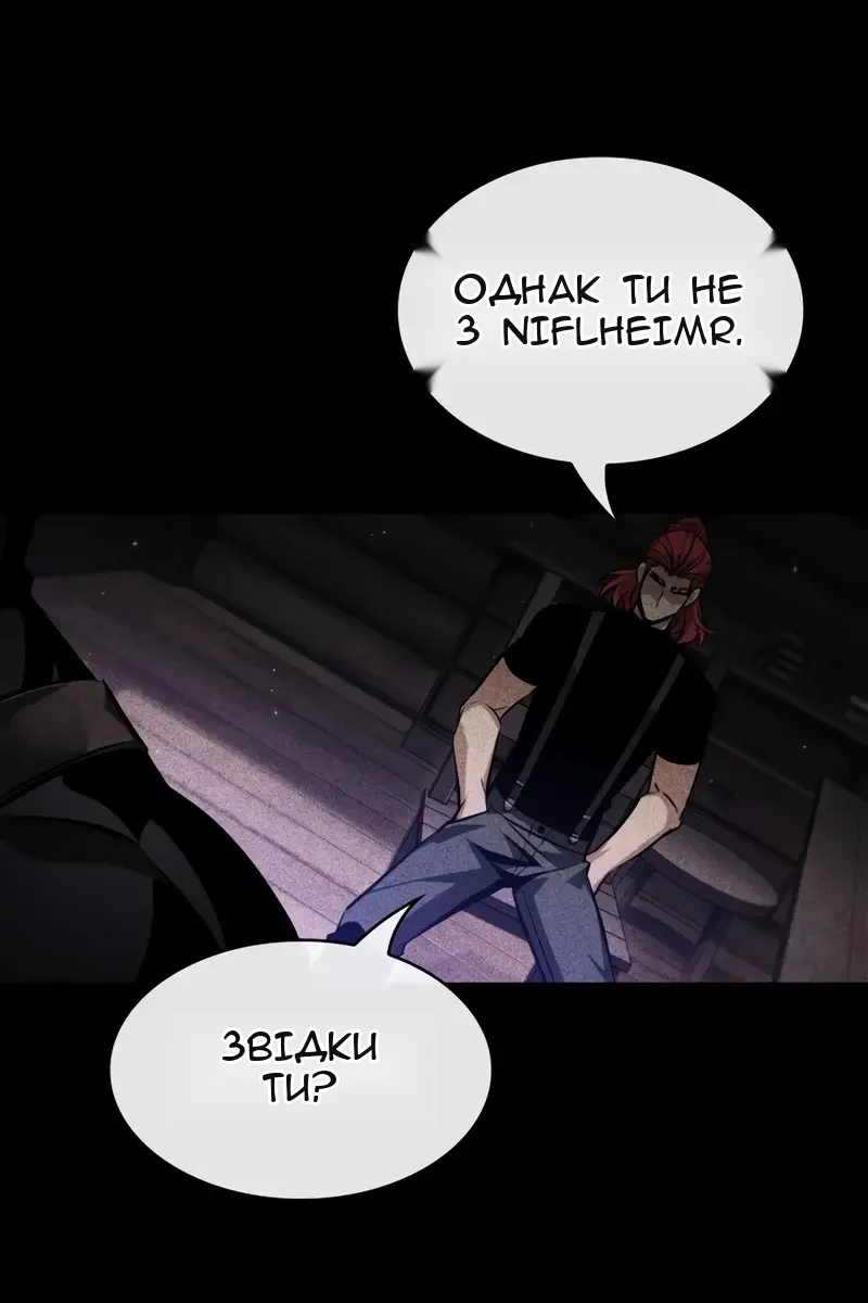 Сторінка 92