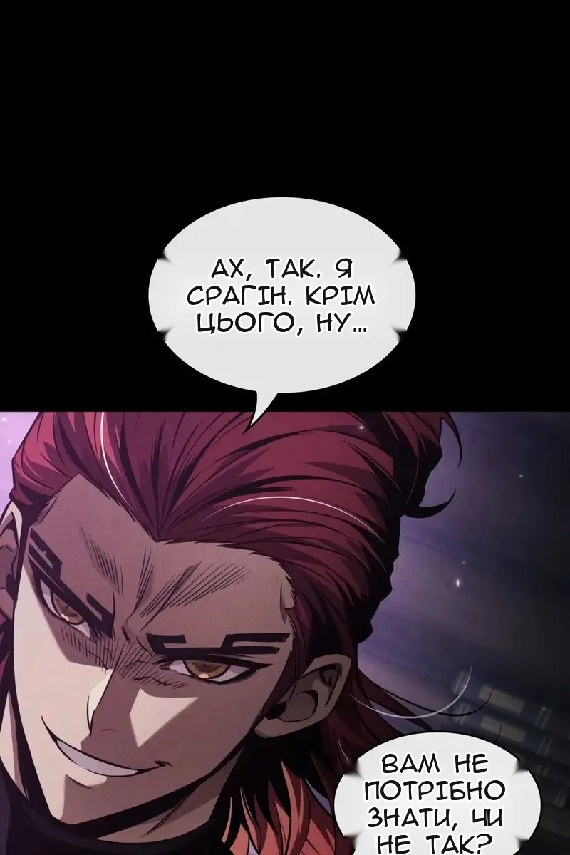 Сторінка 93