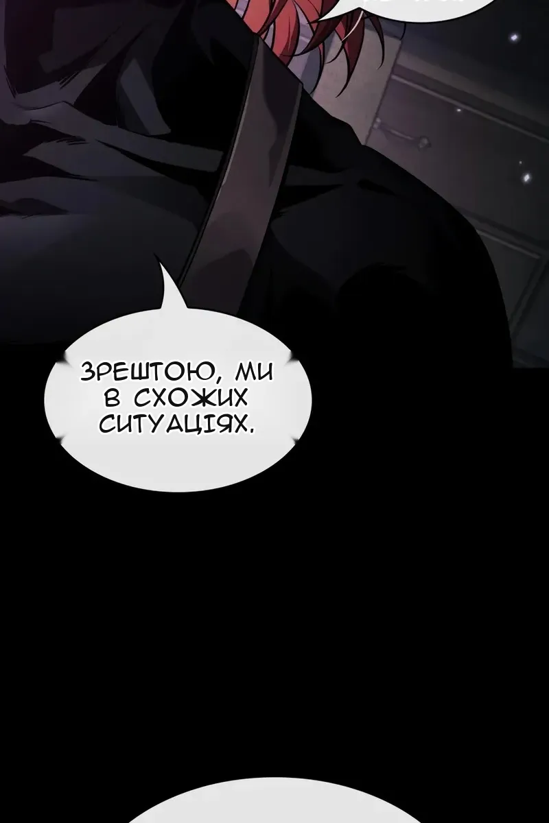 Сторінка 94