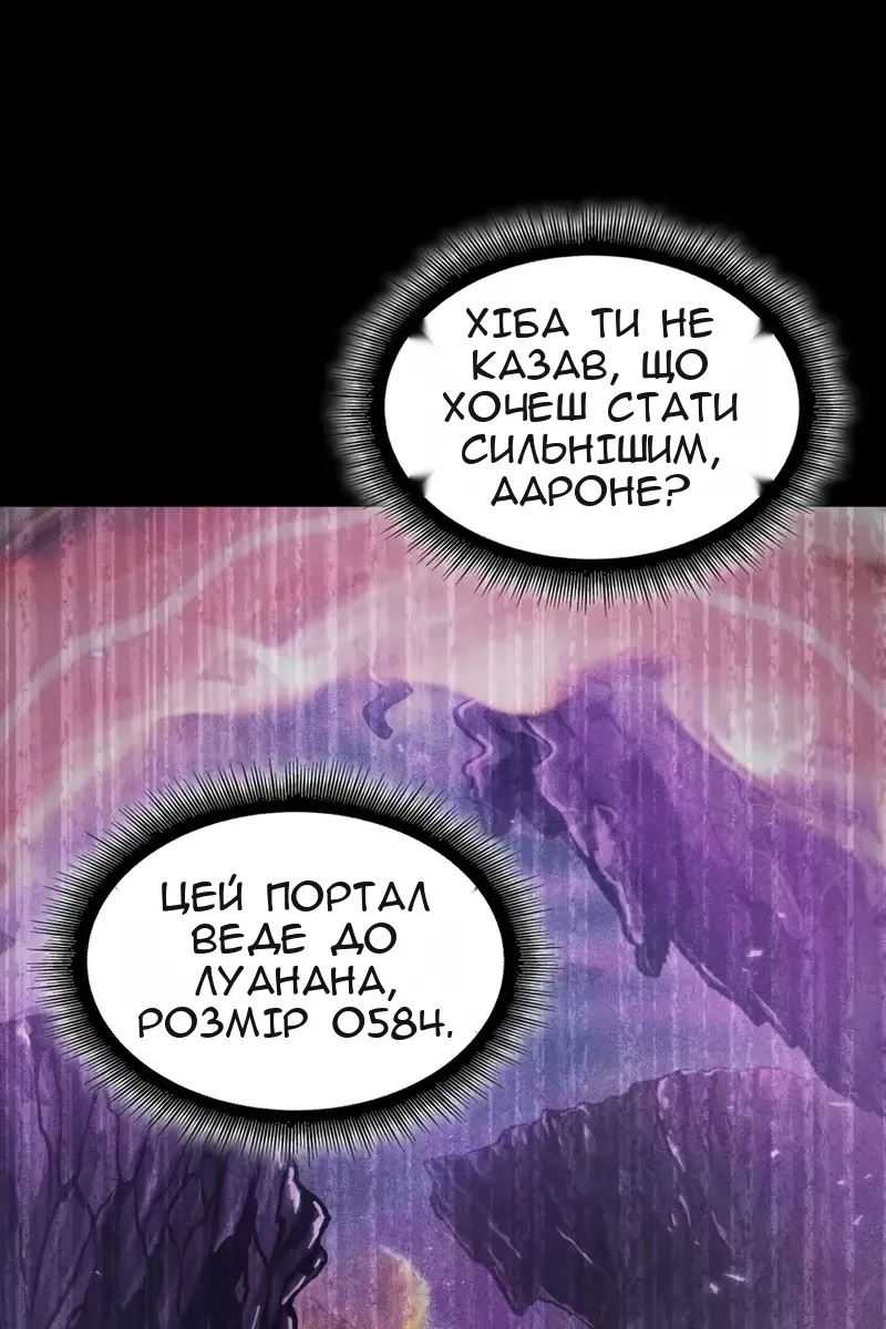 Сторінка 97
