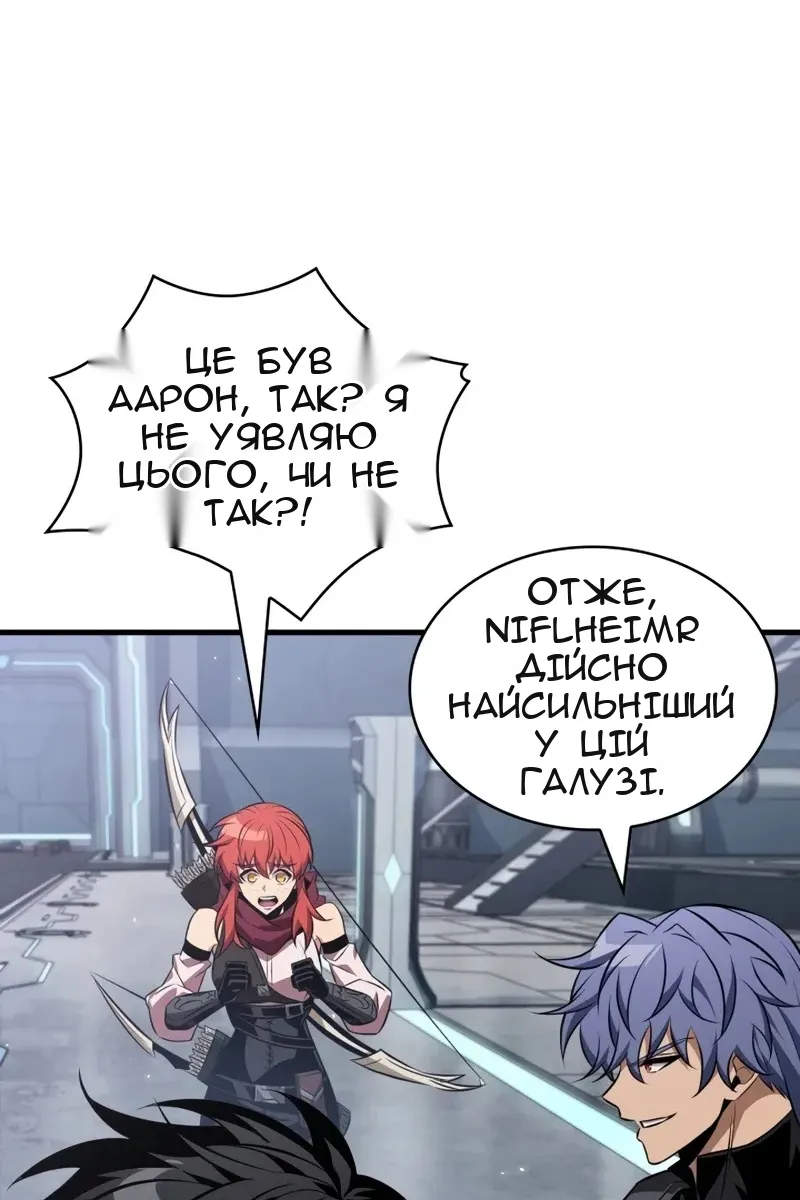 Сторінка 9