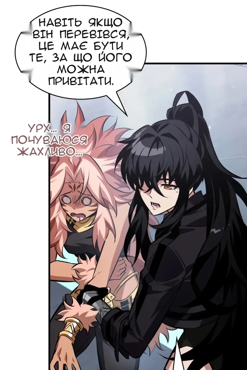 Сторінка 13