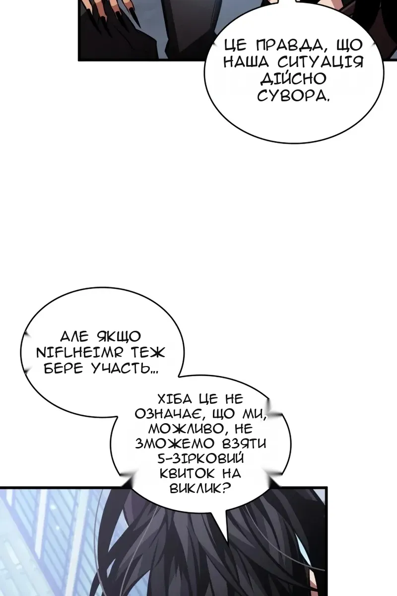 Сторінка 14