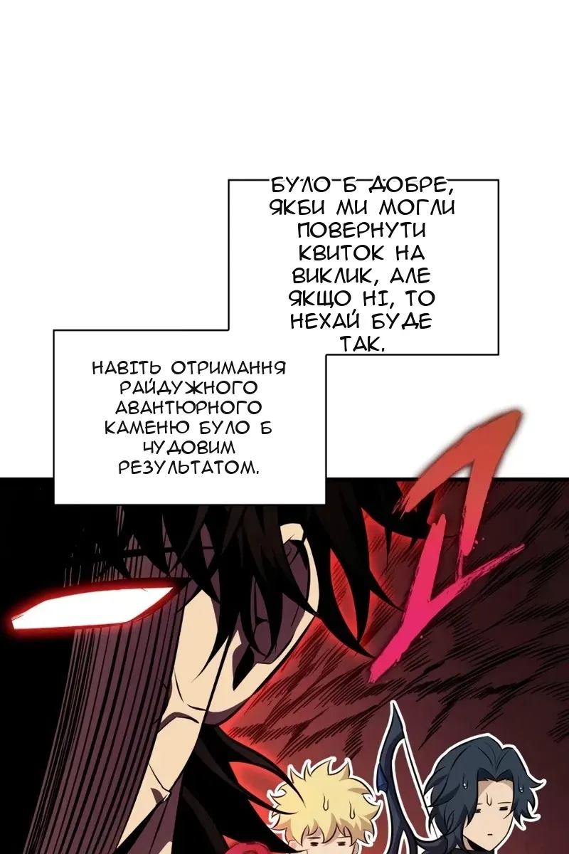 Сторінка 16