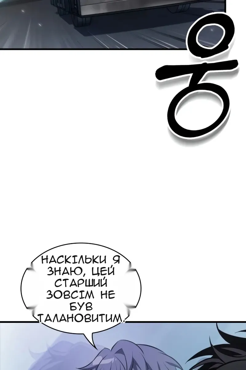 Сторінка 19