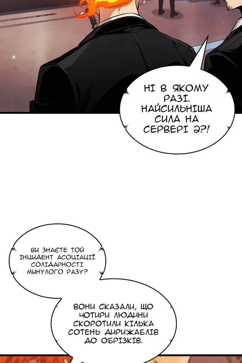 Сторінка 28
