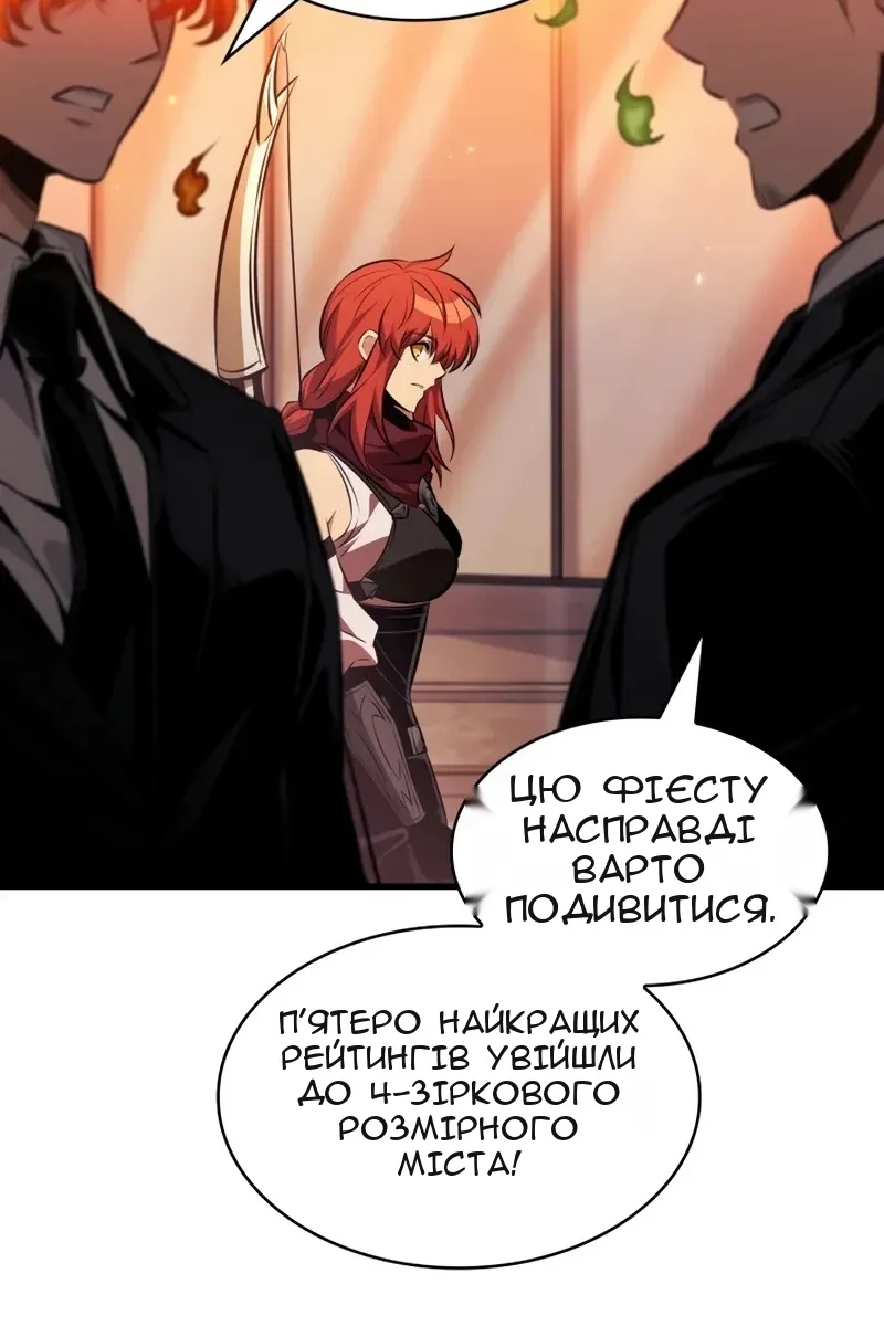 Сторінка 29