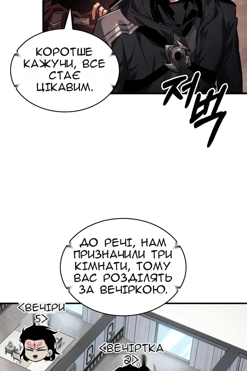 Сторінка 31