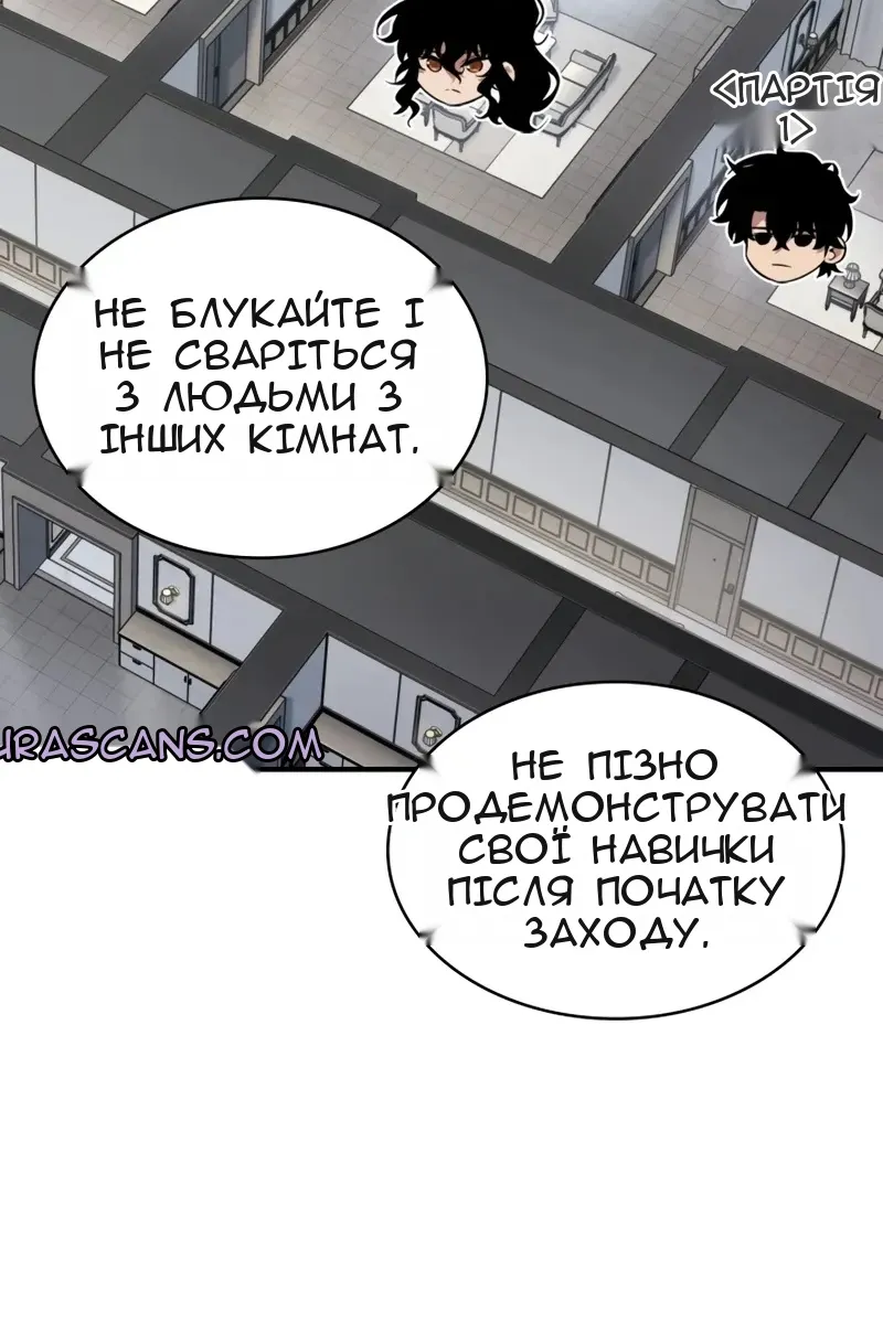 Сторінка 32