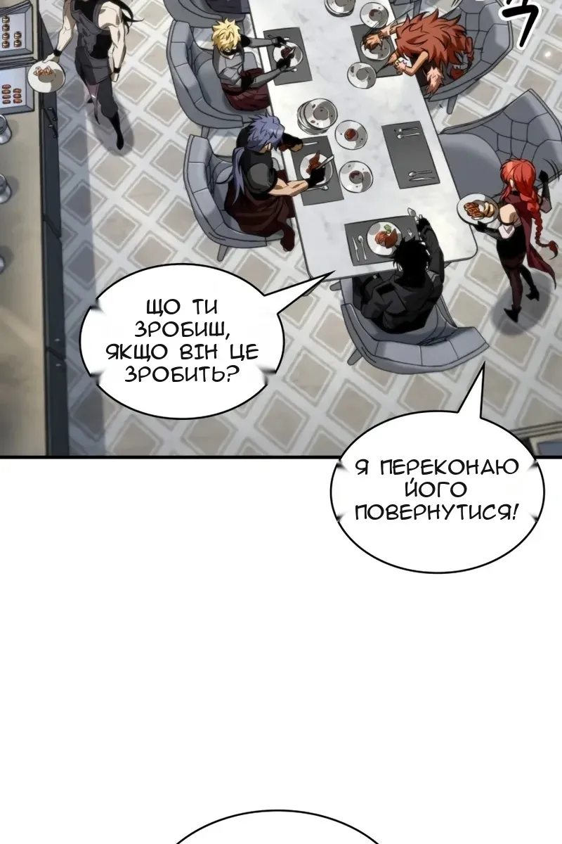 Сторінка 36
