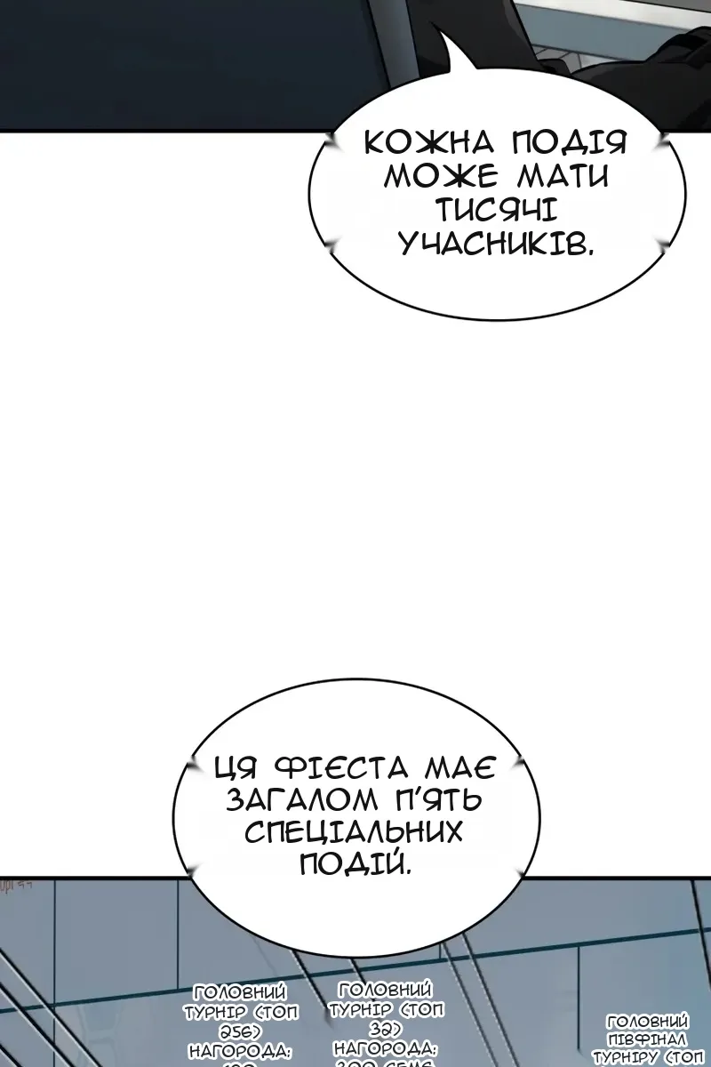 Сторінка 39