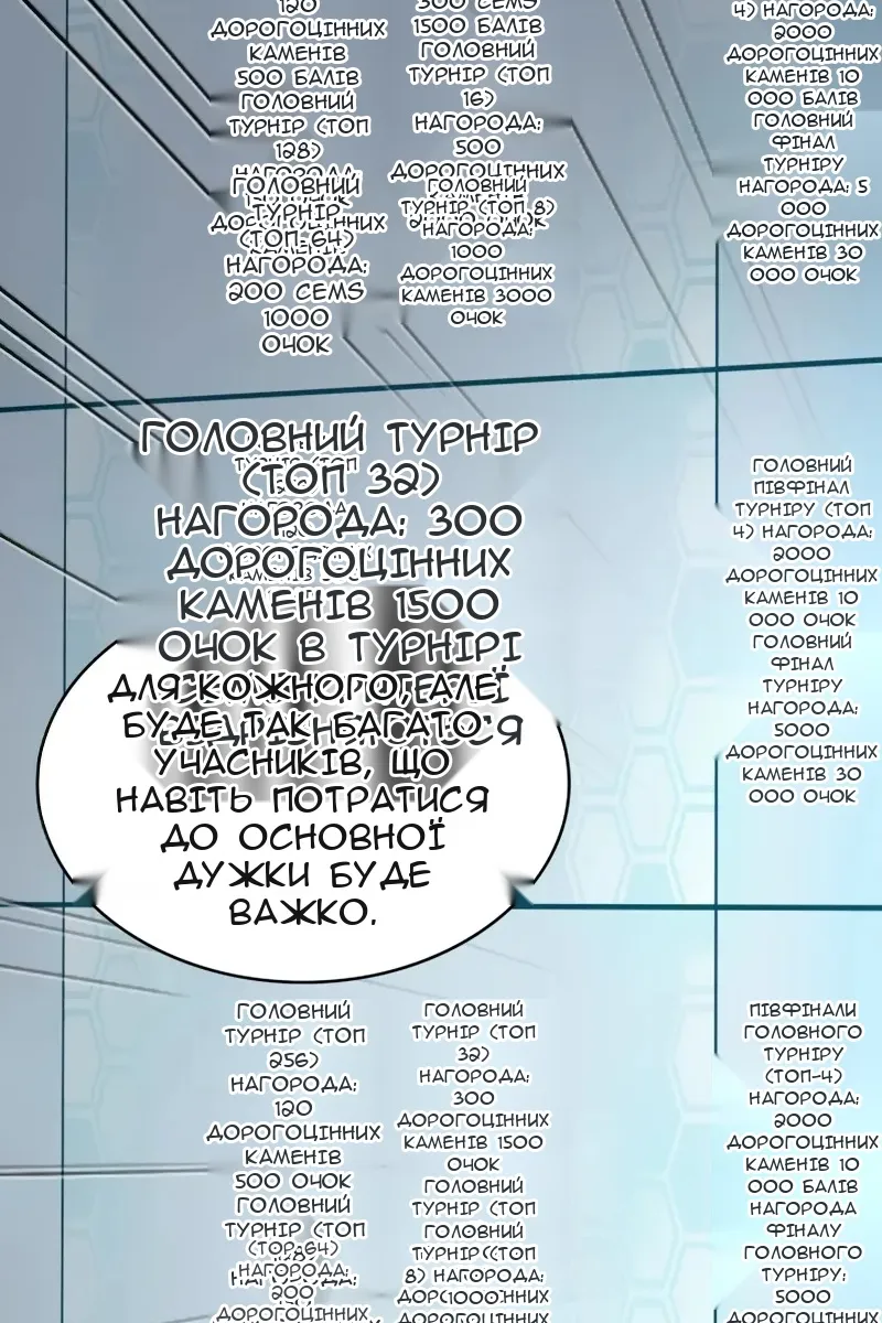 Сторінка 40