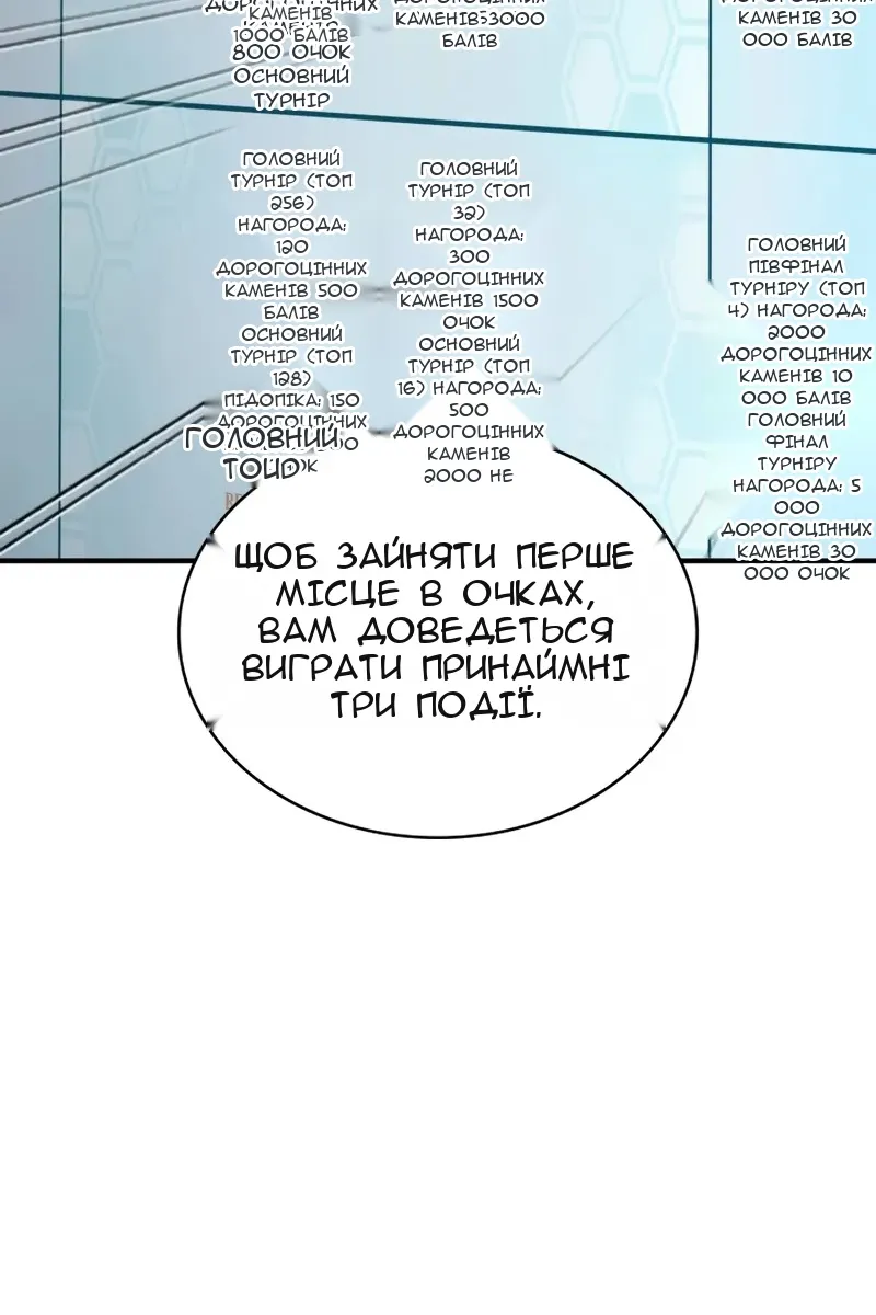 Сторінка 41