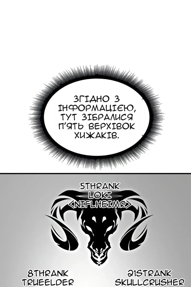Сторінка 43