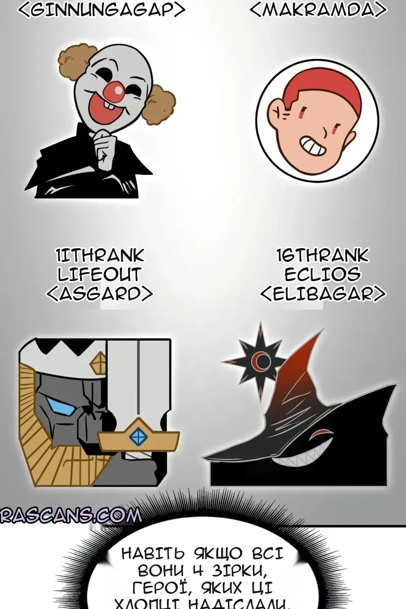 Сторінка 44