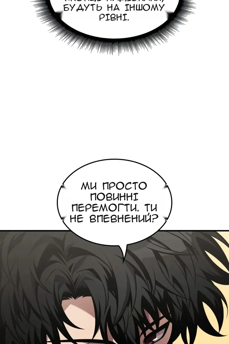 Сторінка 45