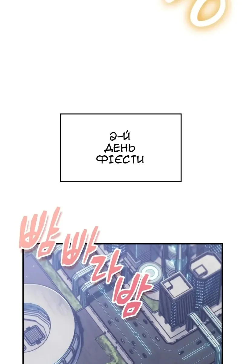 Сторінка 51