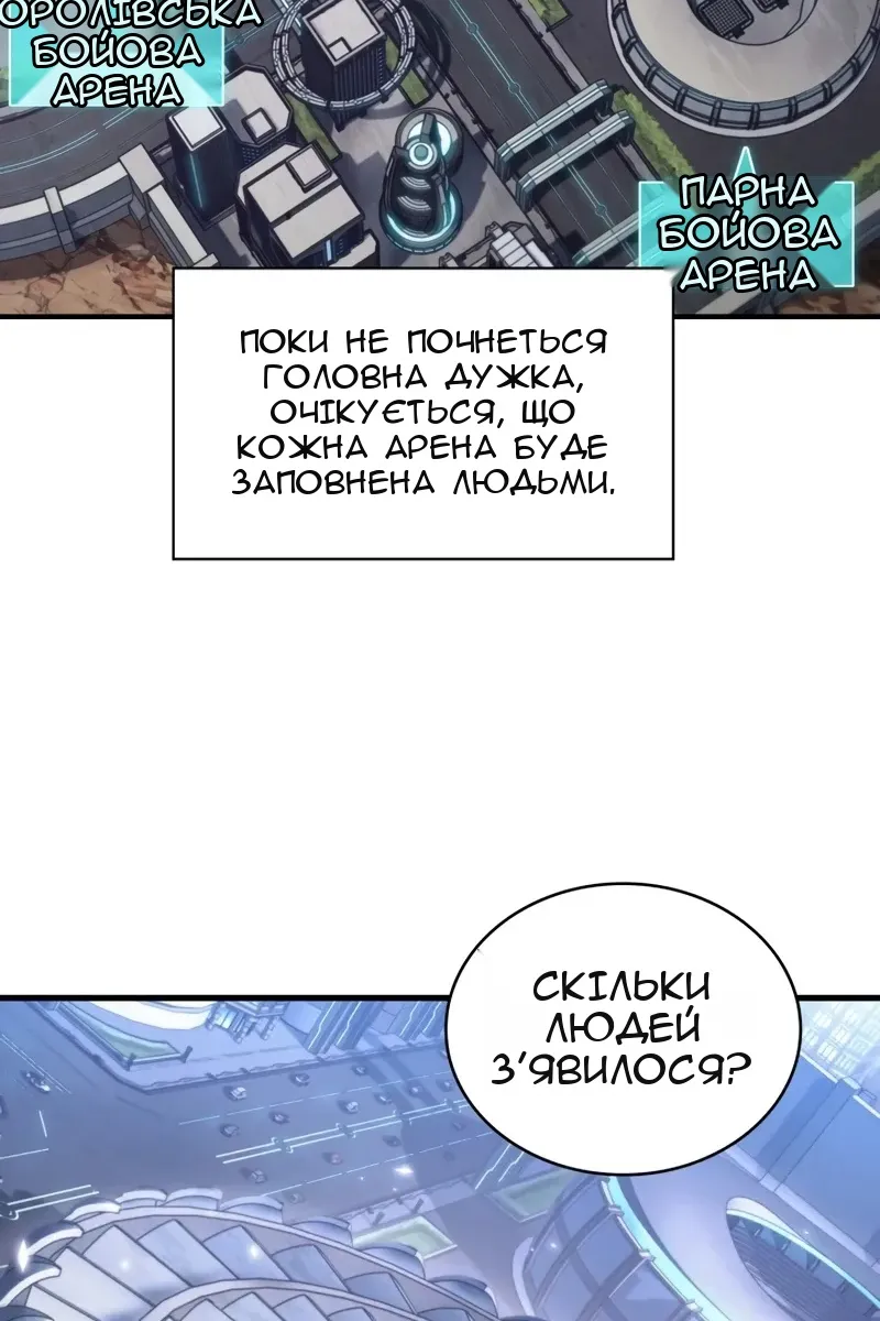 Сторінка 56