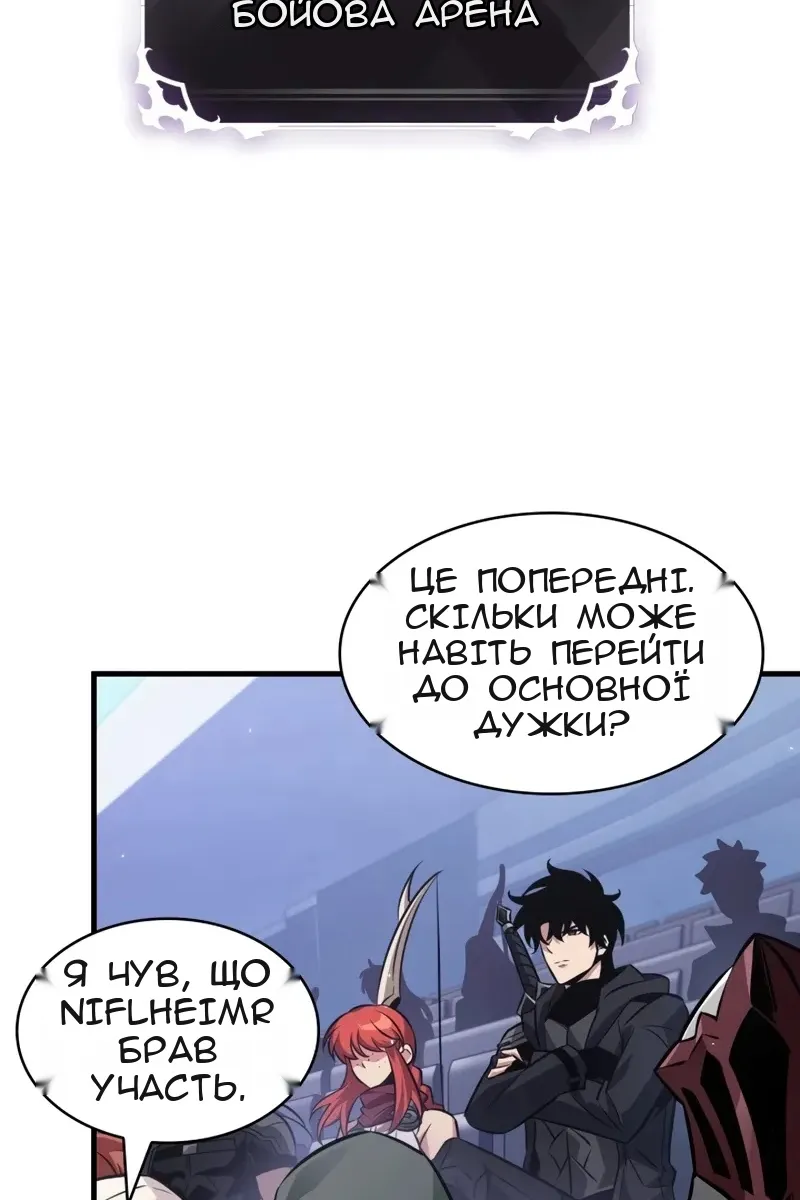 Сторінка 58