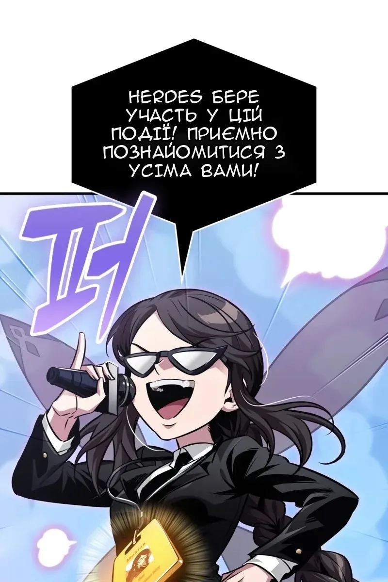 Сторінка 63