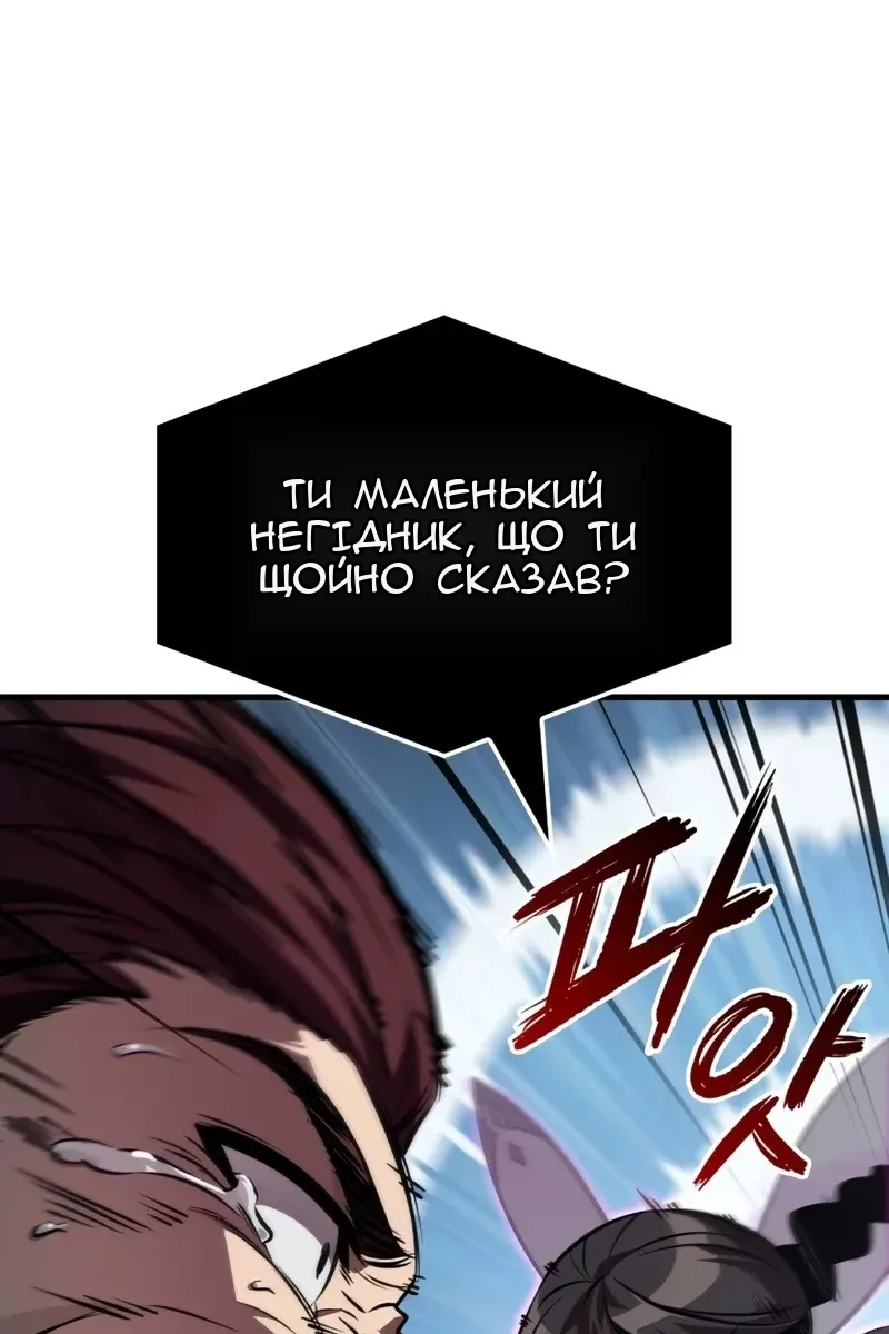 Сторінка 66