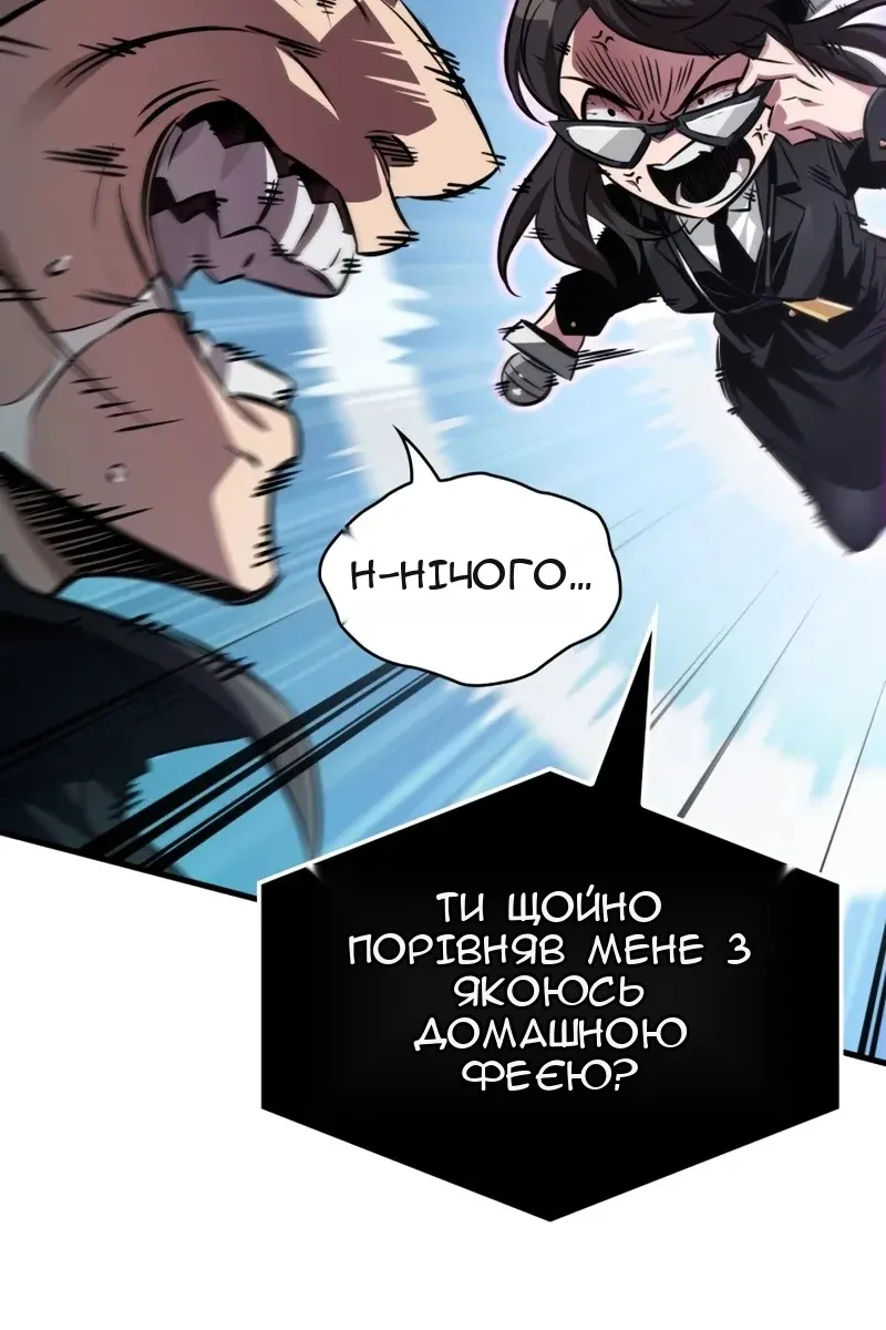 Сторінка 67