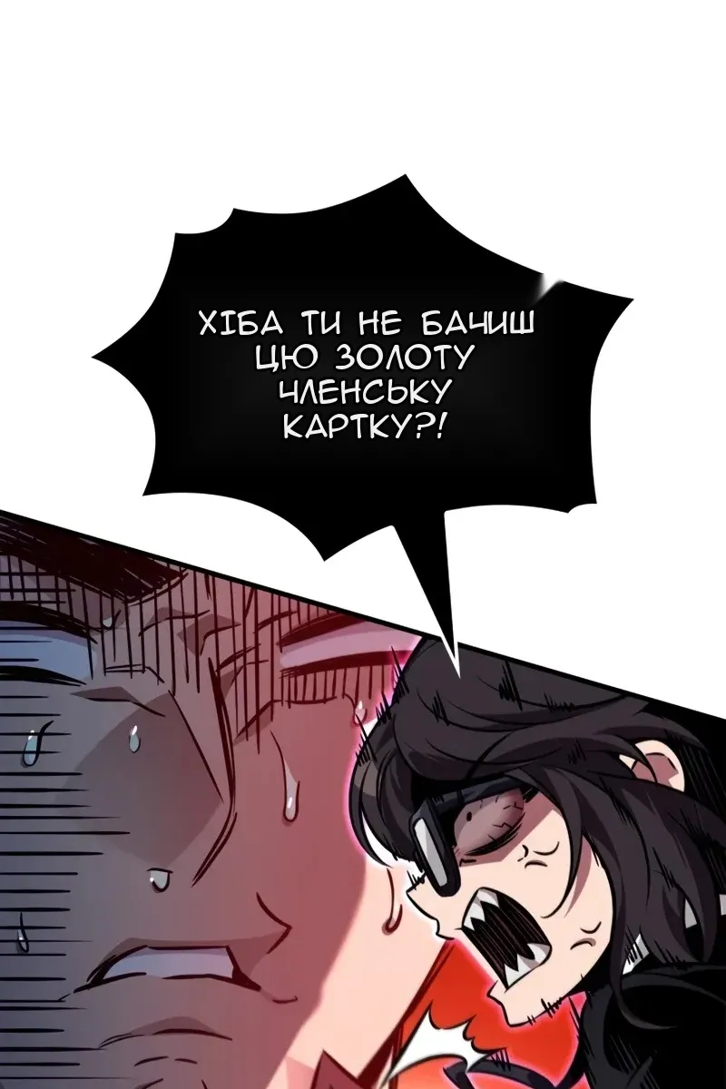 Сторінка 68