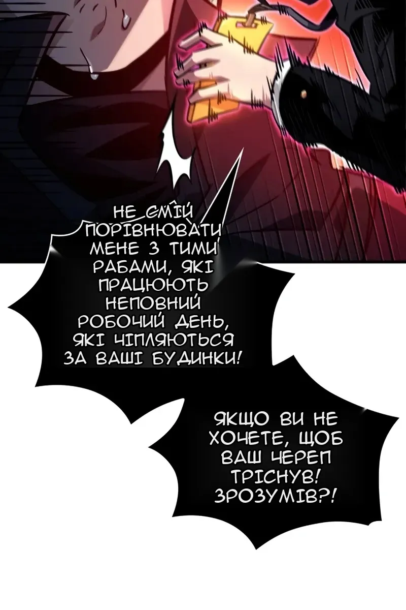 Сторінка 69