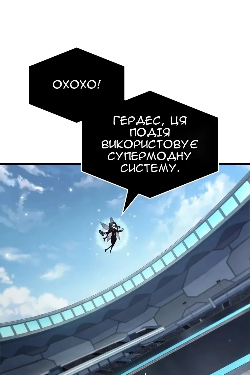 Сторінка 70