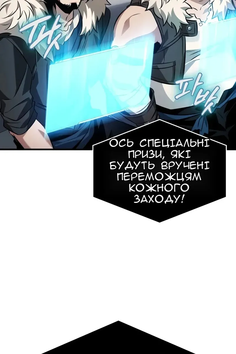 Сторінка 72