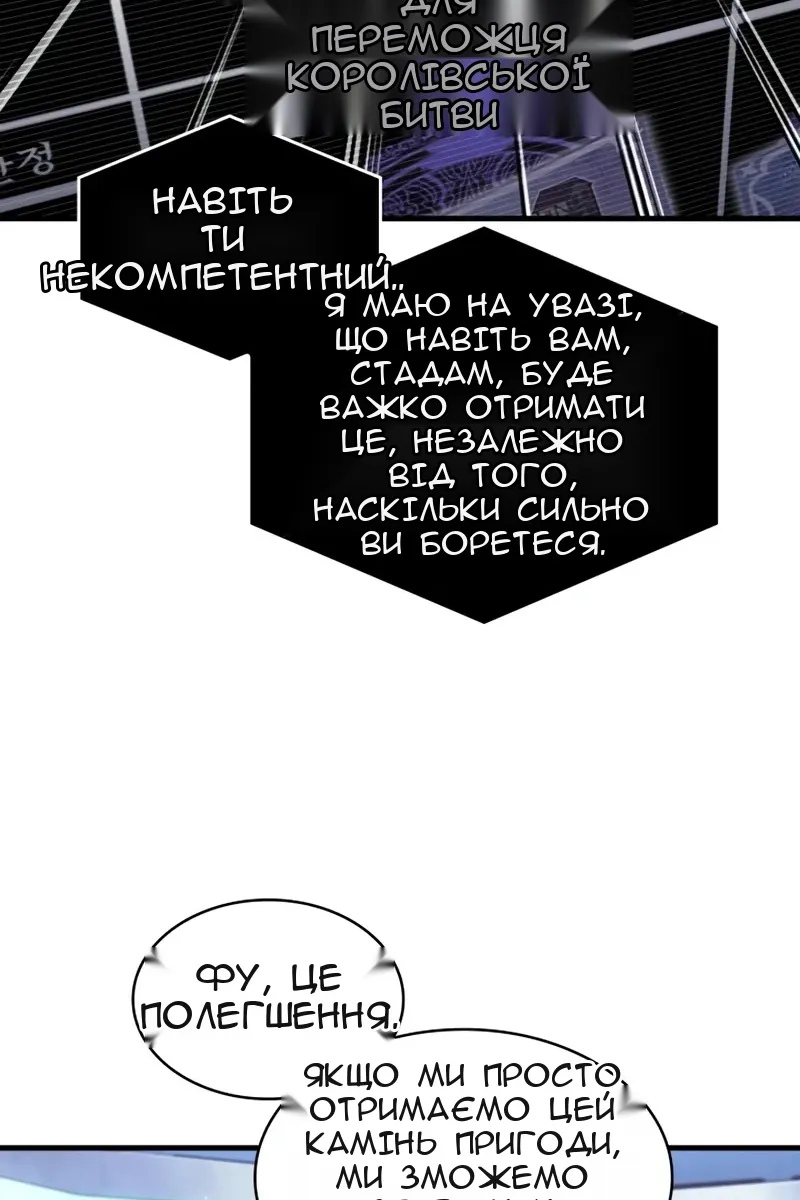 Сторінка 74