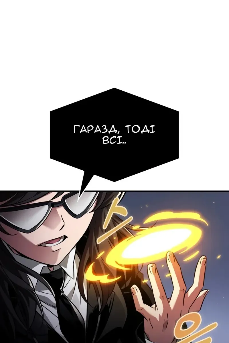 Сторінка 76