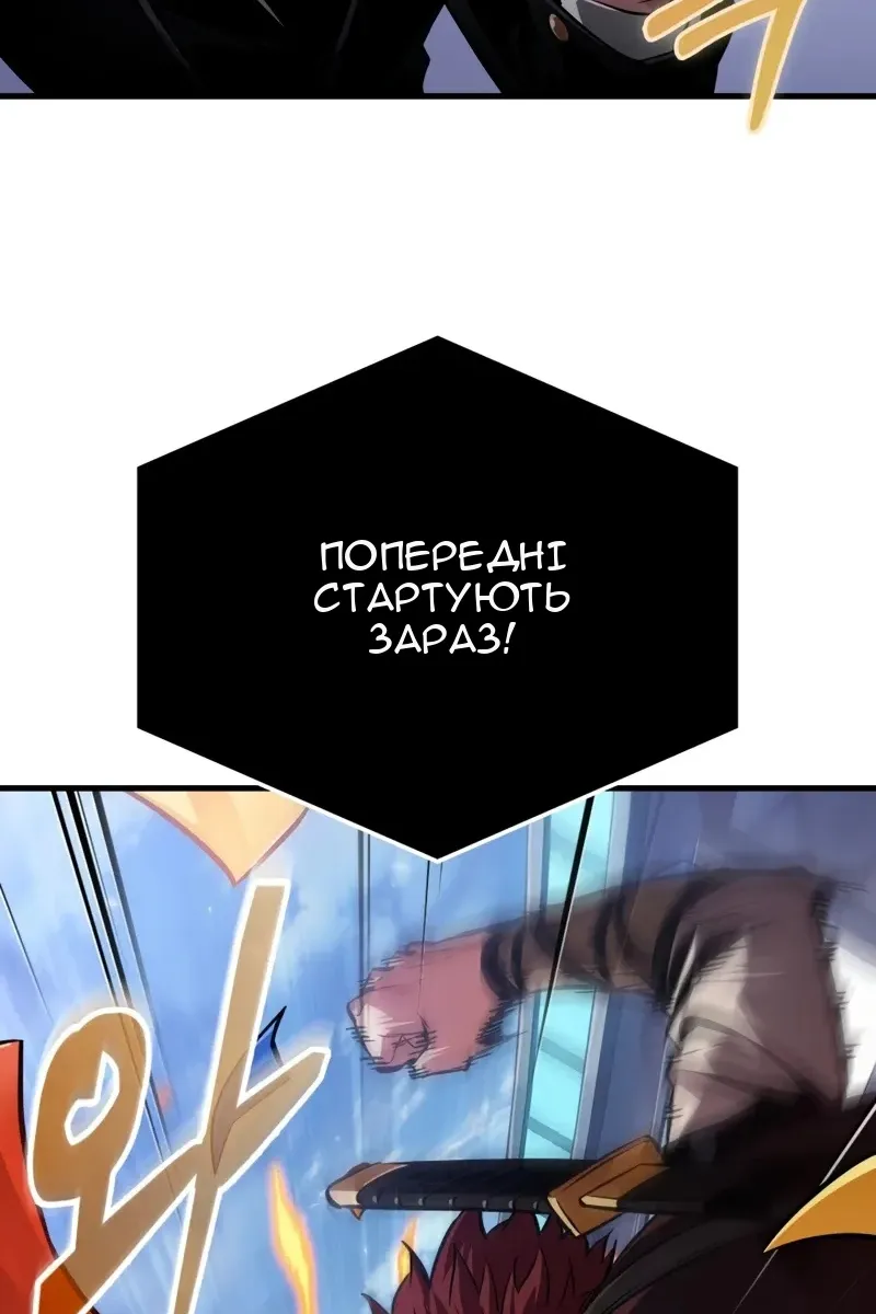Сторінка 77