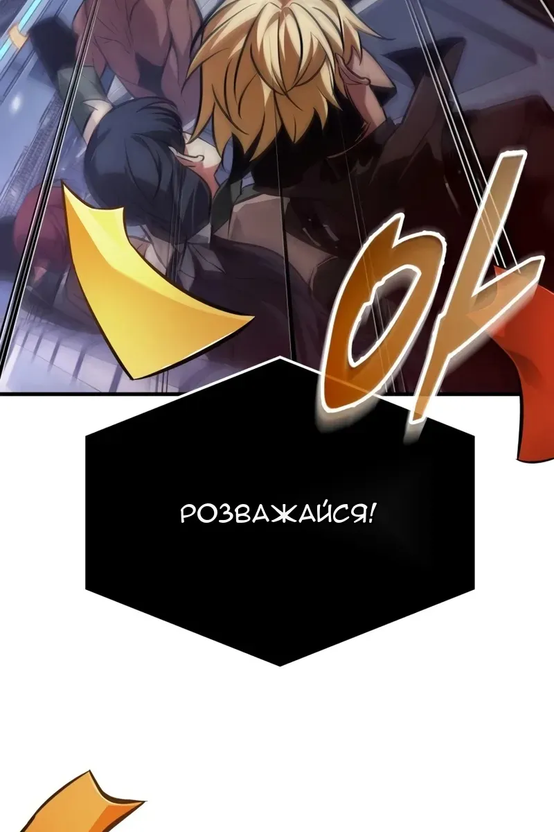 Сторінка 79
