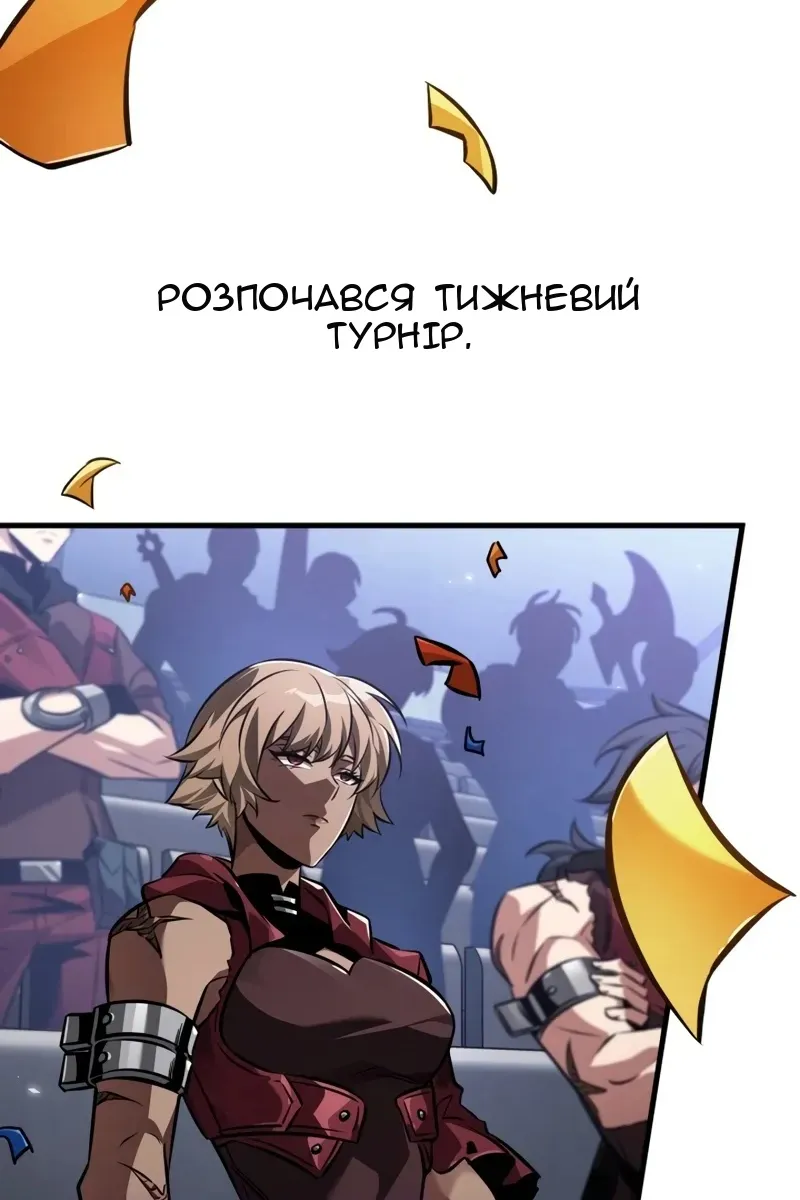 Сторінка 80