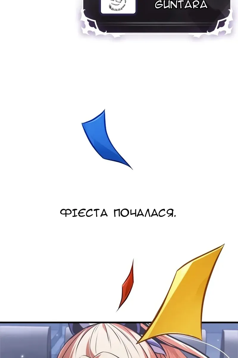 Сторінка 82