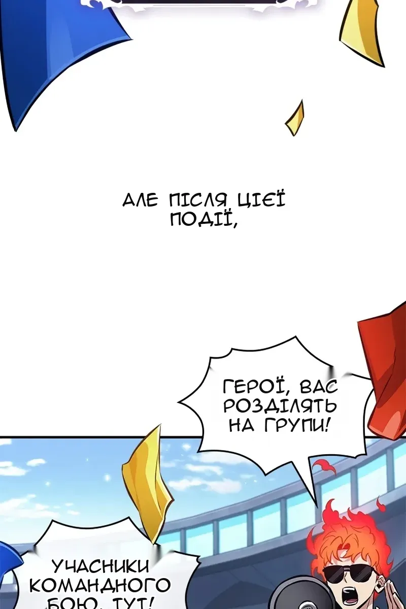 Сторінка 92