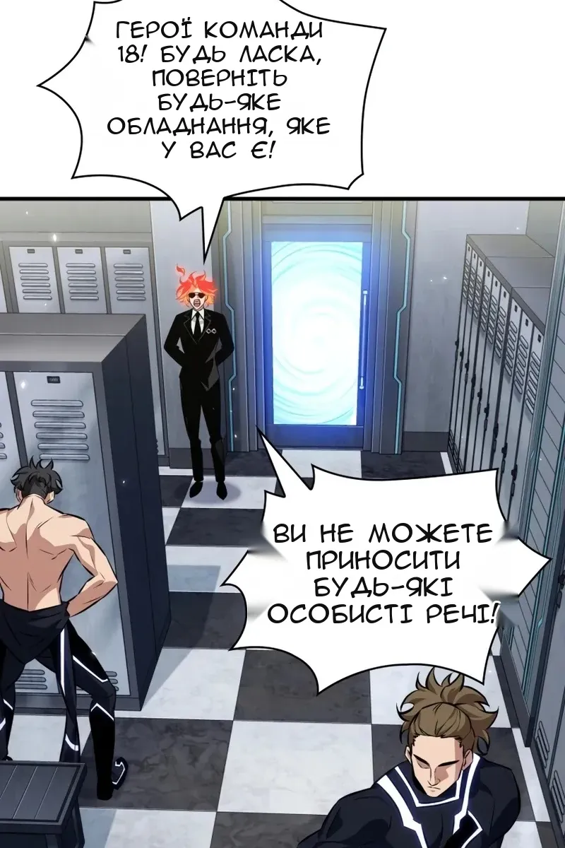 Сторінка 3