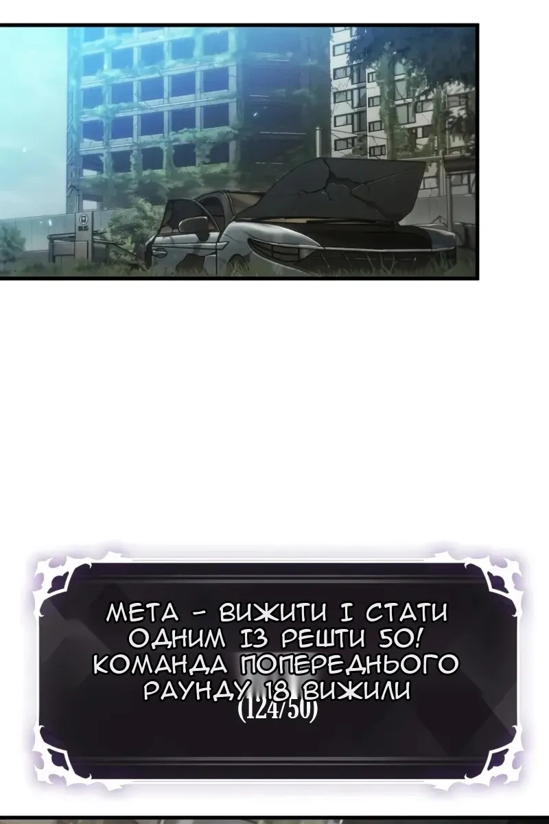 Сторінка 9