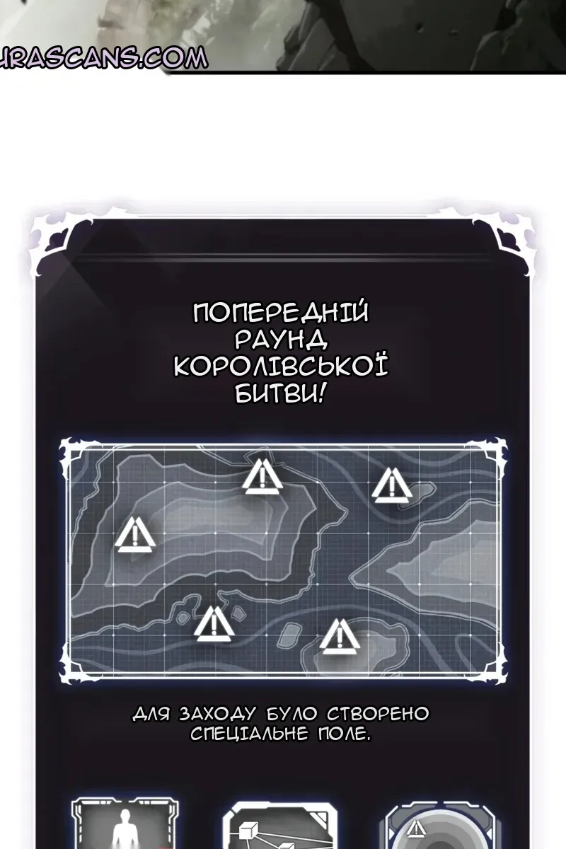 Сторінка 12