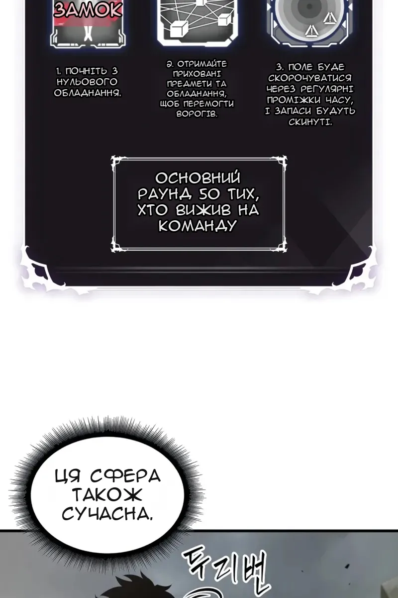 Сторінка 13